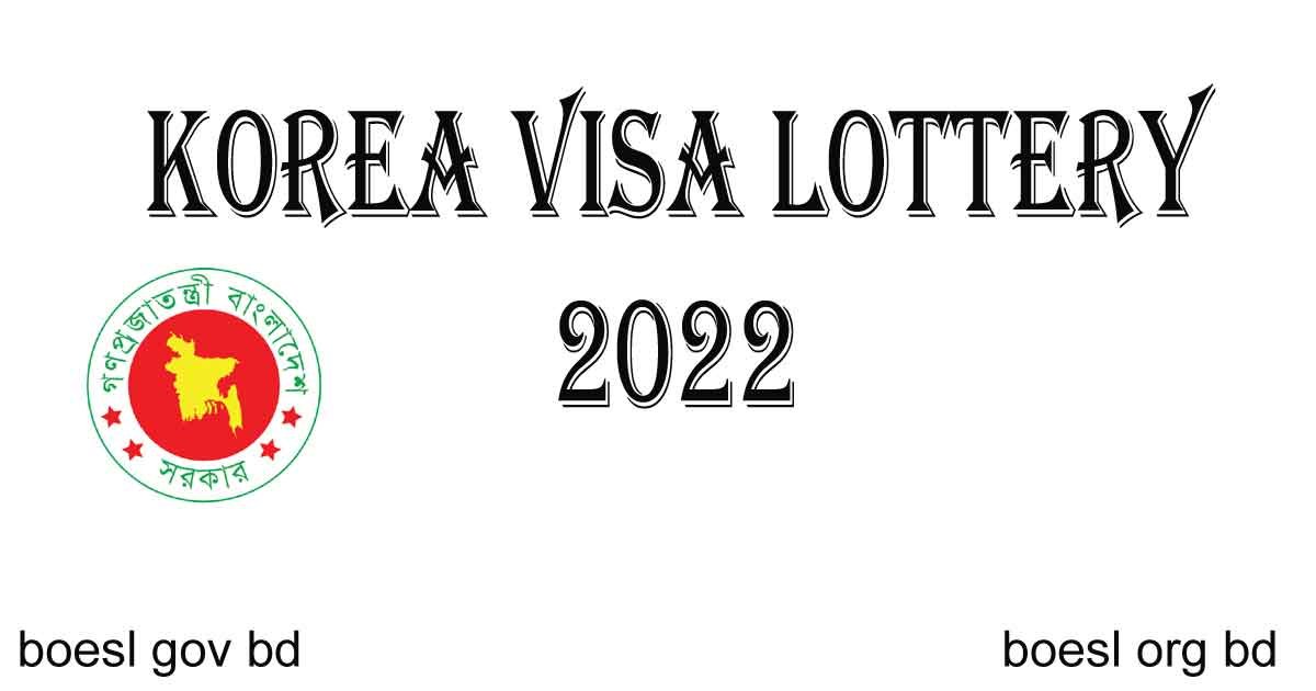 korea visa lottery
