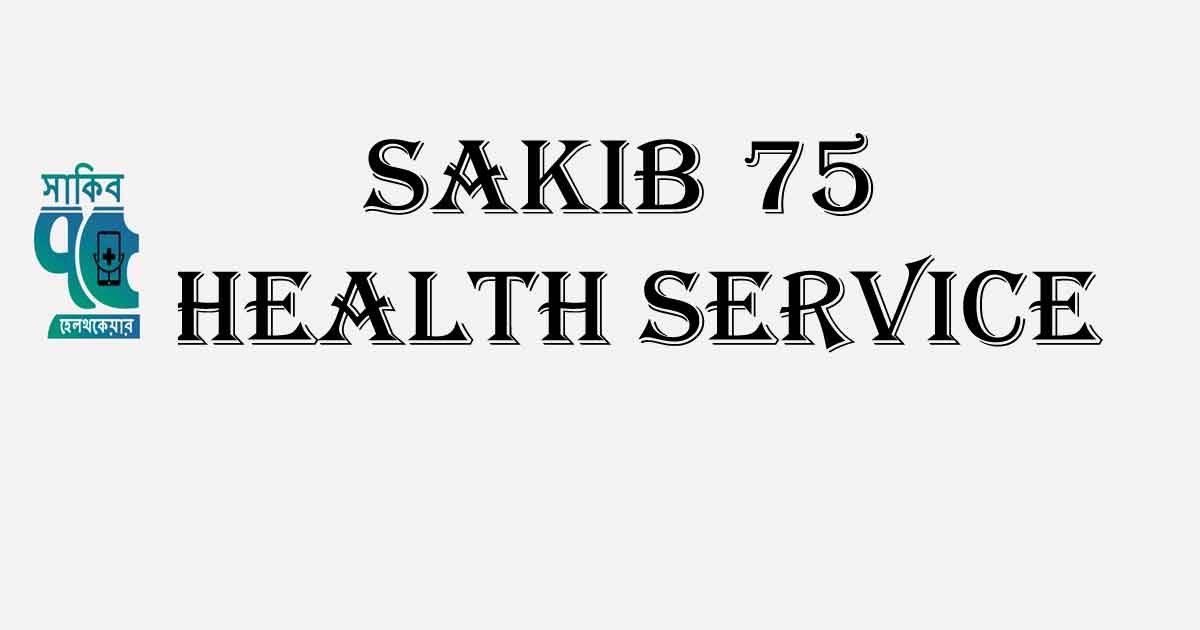 sakib 75 healthcare service